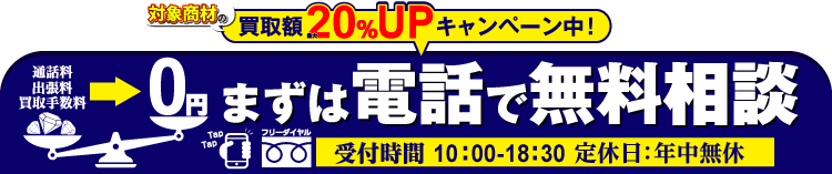 tel:tel:0120-786-787